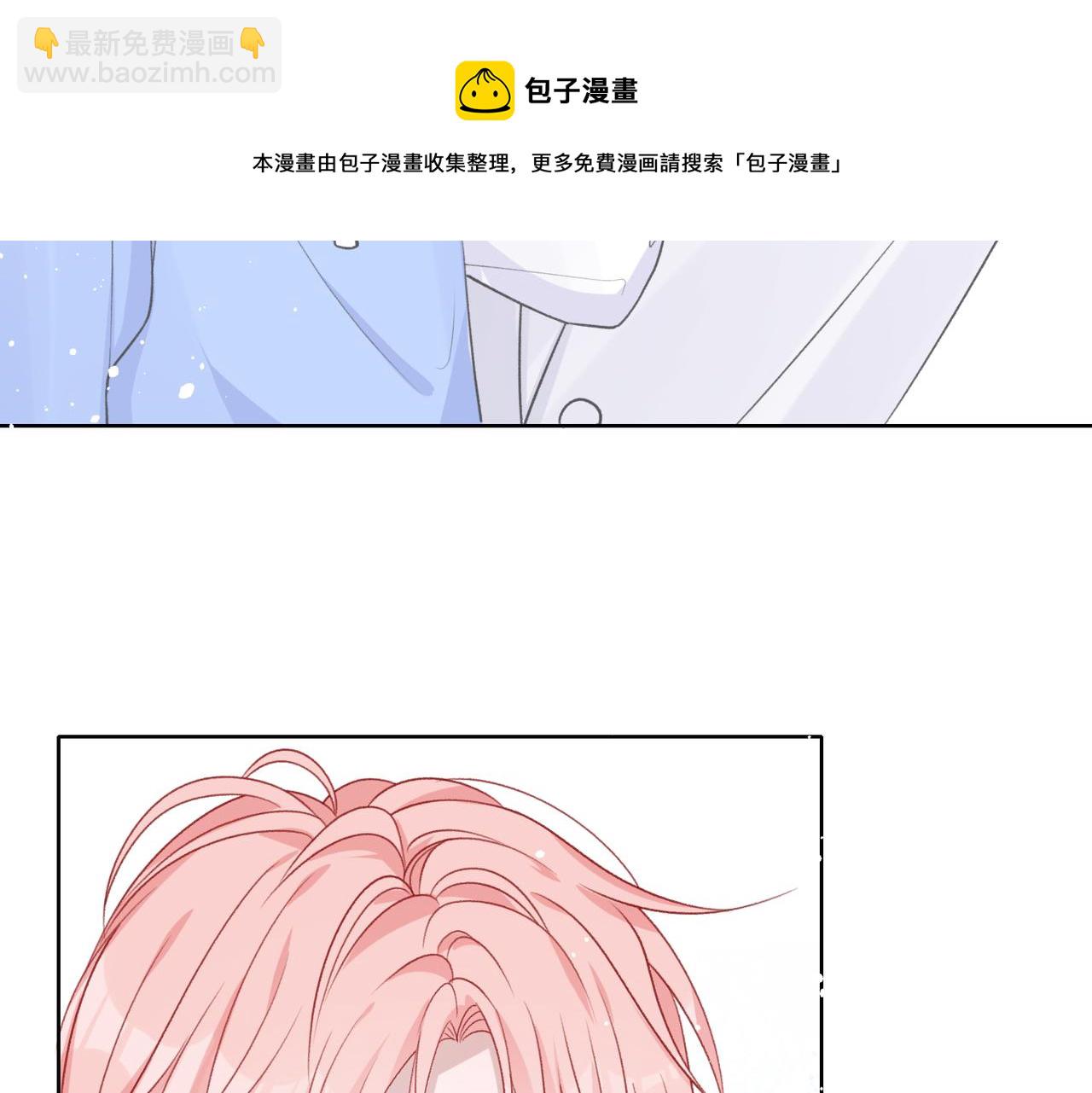 第49话  &ldquo;情敌&rdquo;见面(1/3)-第51话