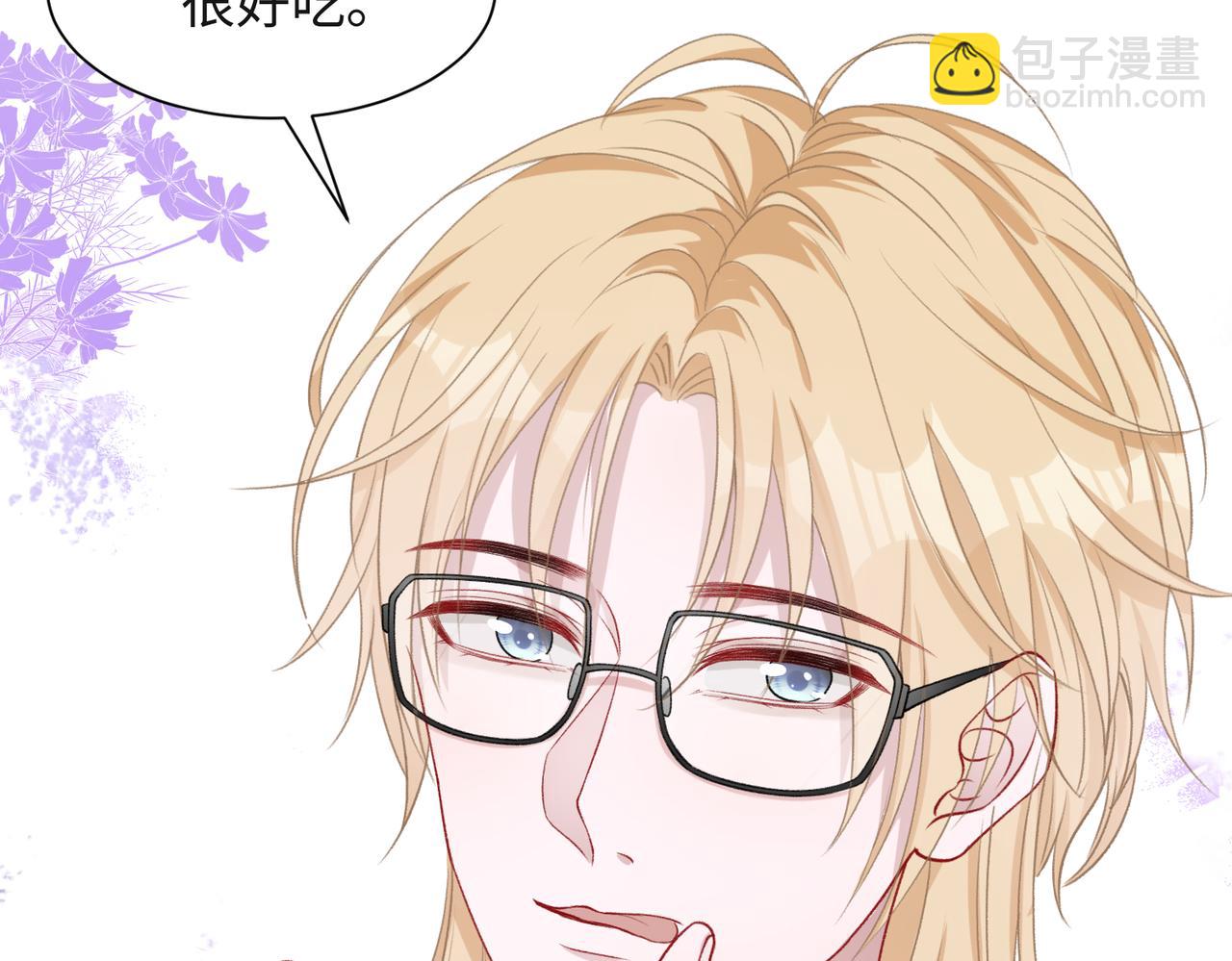 第49话  &ldquo;情敌&rdquo;见面(1/3)-第51话