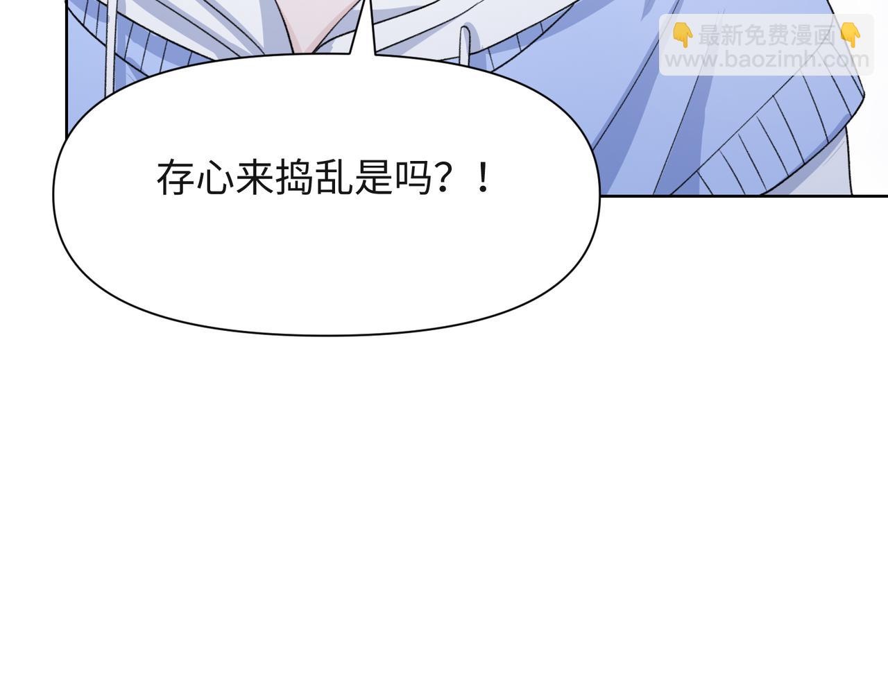 第49话  &ldquo;情敌&rdquo;见面(1/3)-第51话