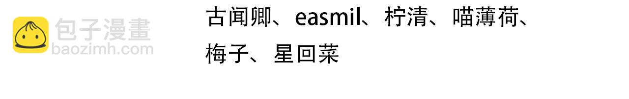 第49话  &ldquo;情敌&rdquo;见面(1/3)-第51话