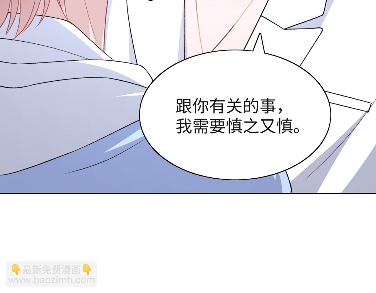 第49话  &ldquo;情敌&rdquo;见面(1/3)-第51话