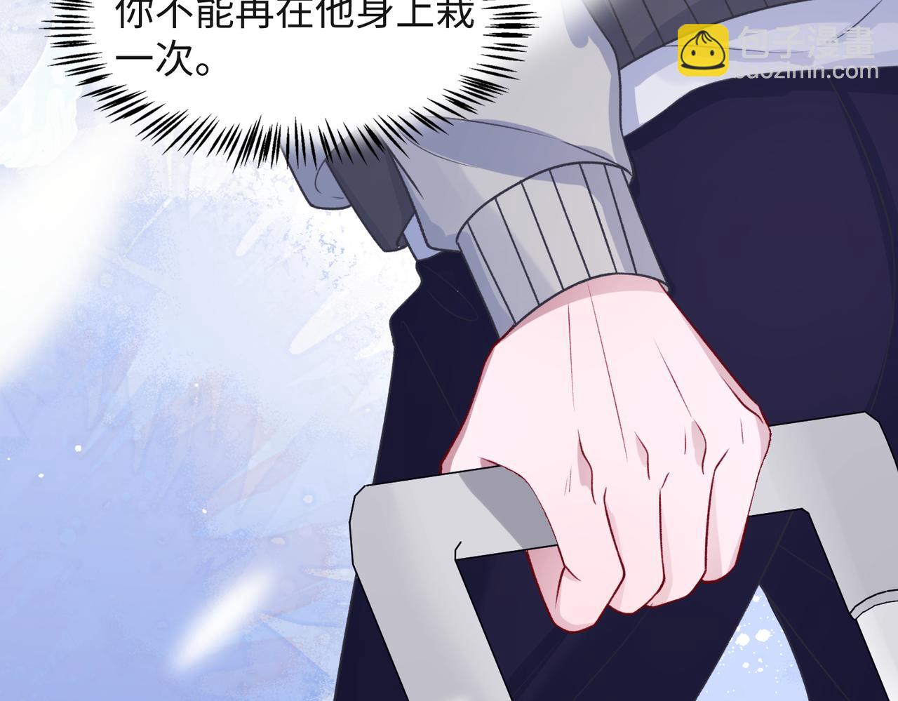 第51话  叶羽骁，放过我吧(1/3)-第53话