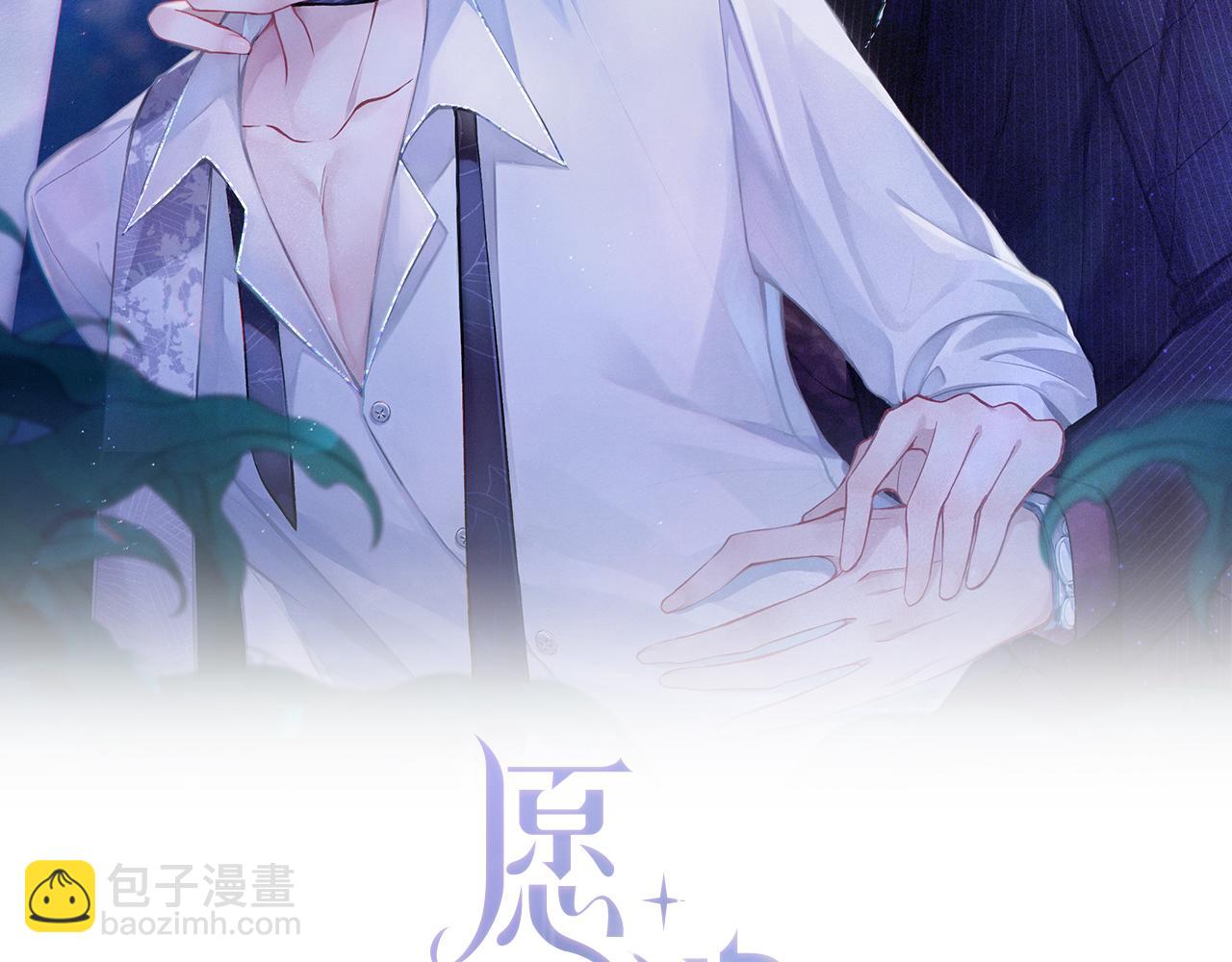 第51话  叶羽骁，放过我吧(1/3)-第53话