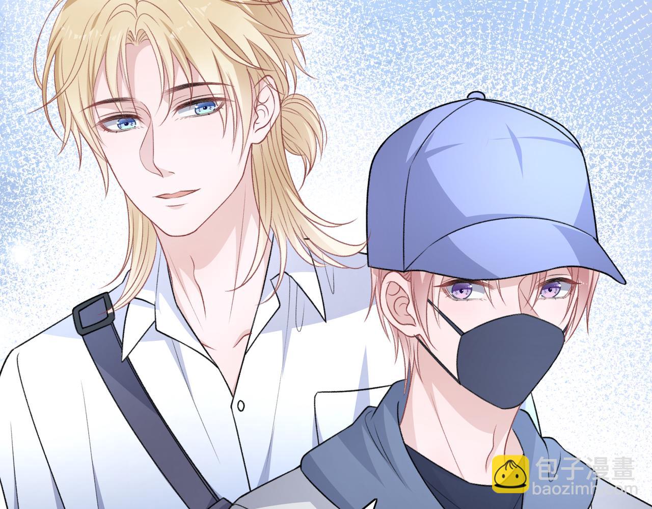 第51话  叶羽骁，放过我吧(1/3)-第53话