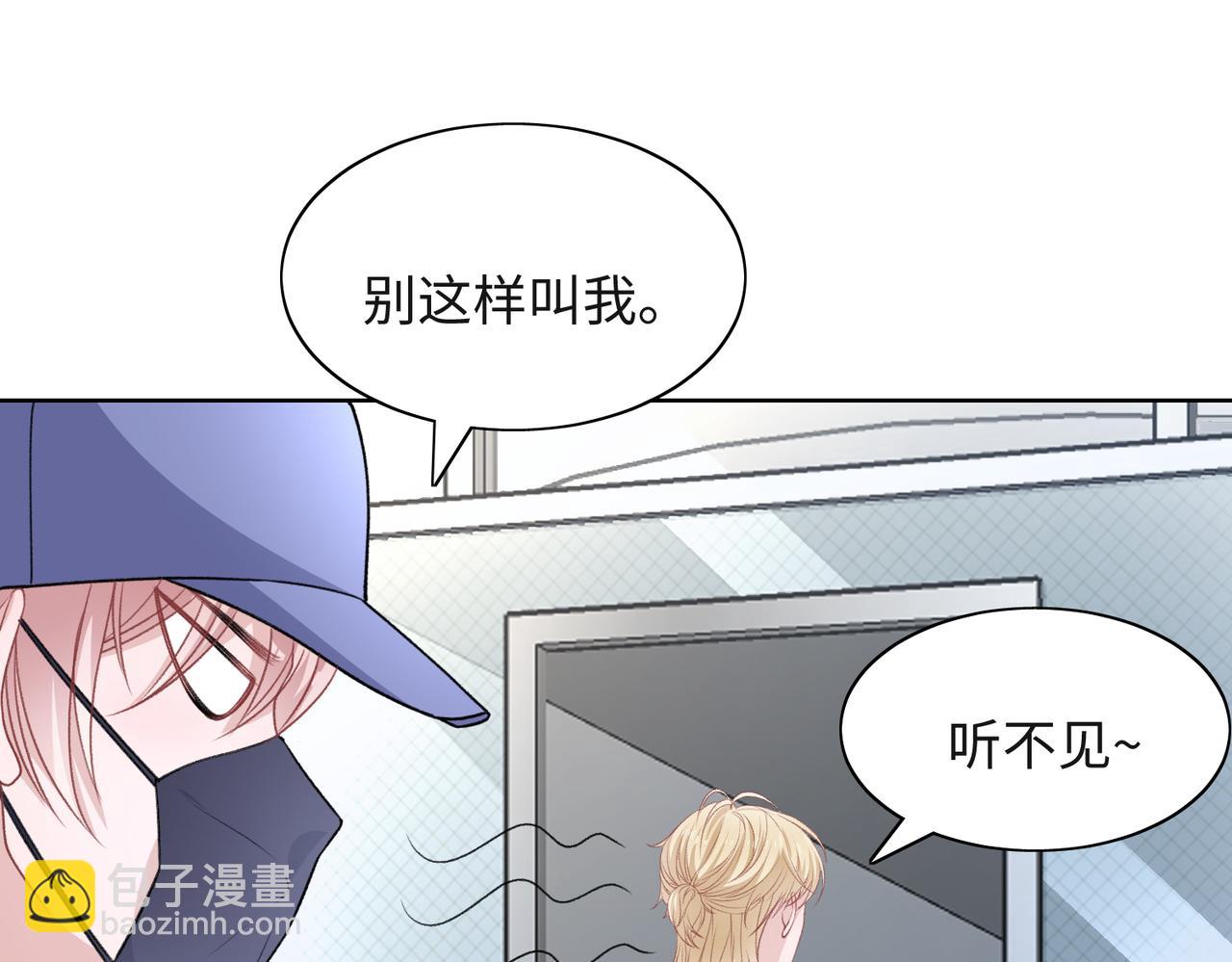 第51话  叶羽骁，放过我吧(1/3)-第53话