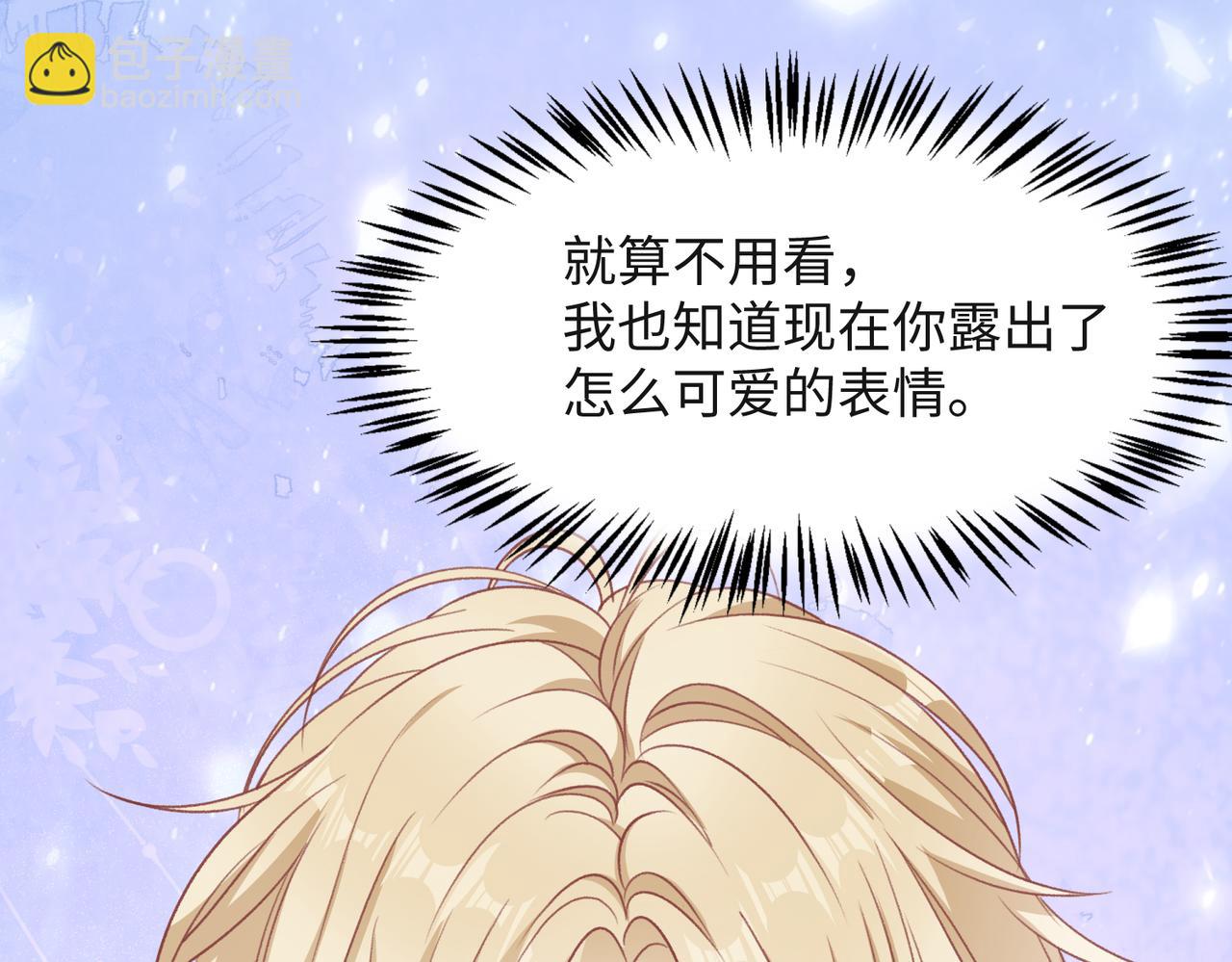 第51话  叶羽骁，放过我吧(1/3)-第53话