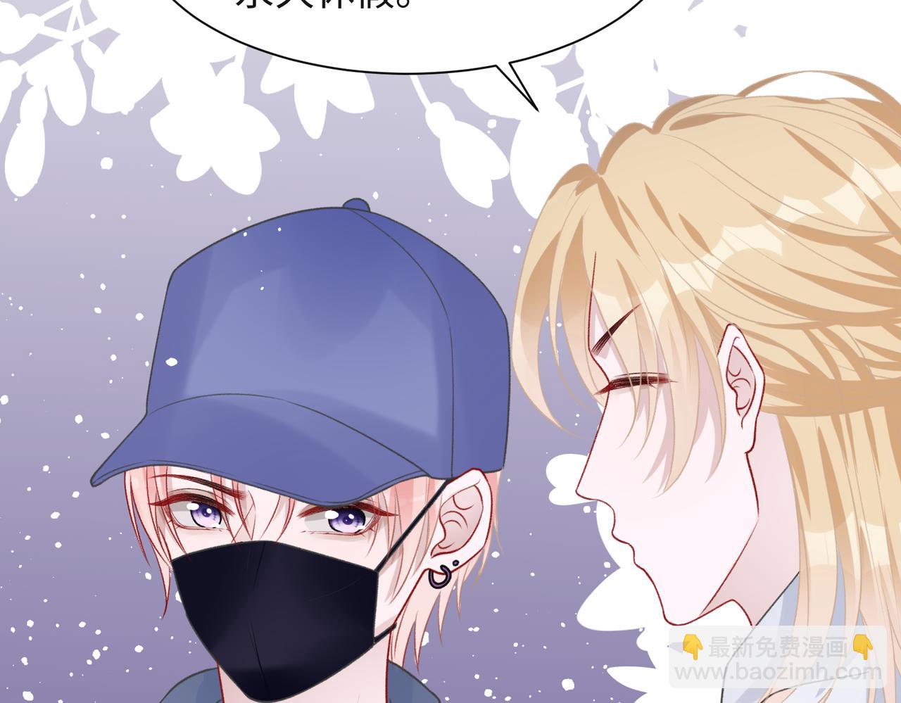 第51话  叶羽骁，放过我吧(1/3)-第53话