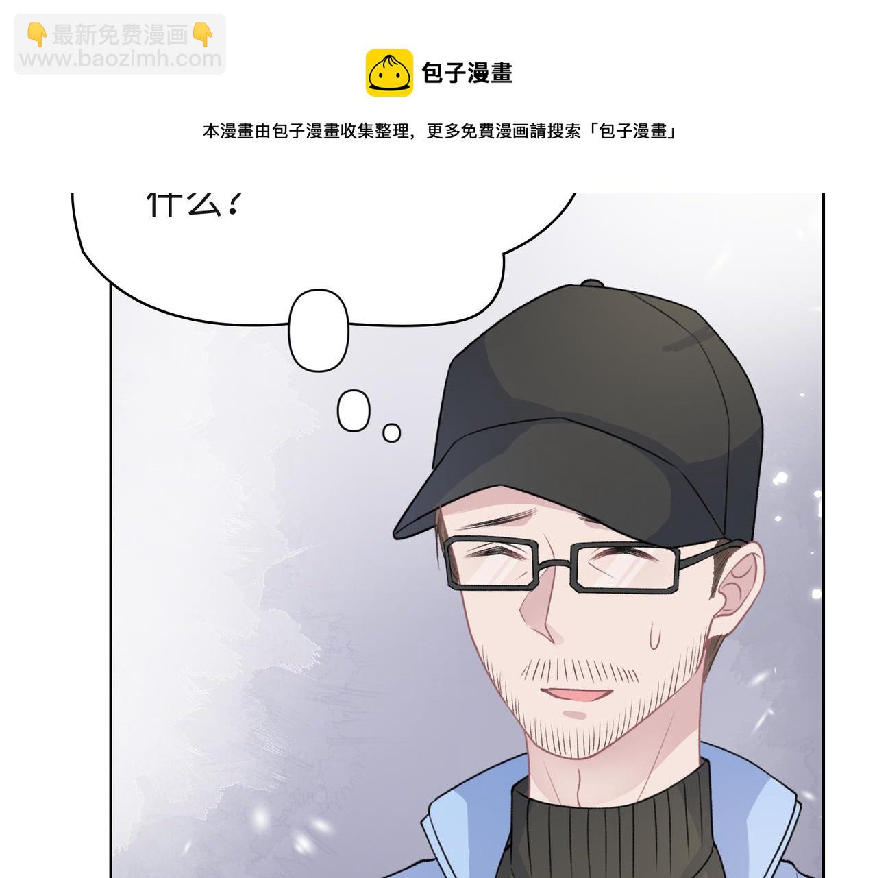 第53话  他是我的星星(1/3)-第55话