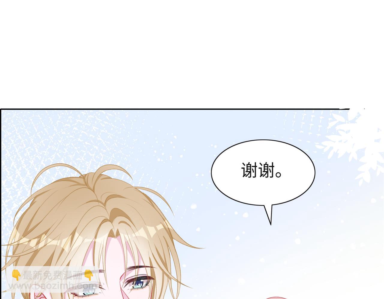 第53话  他是我的星星(1/3)-第55话