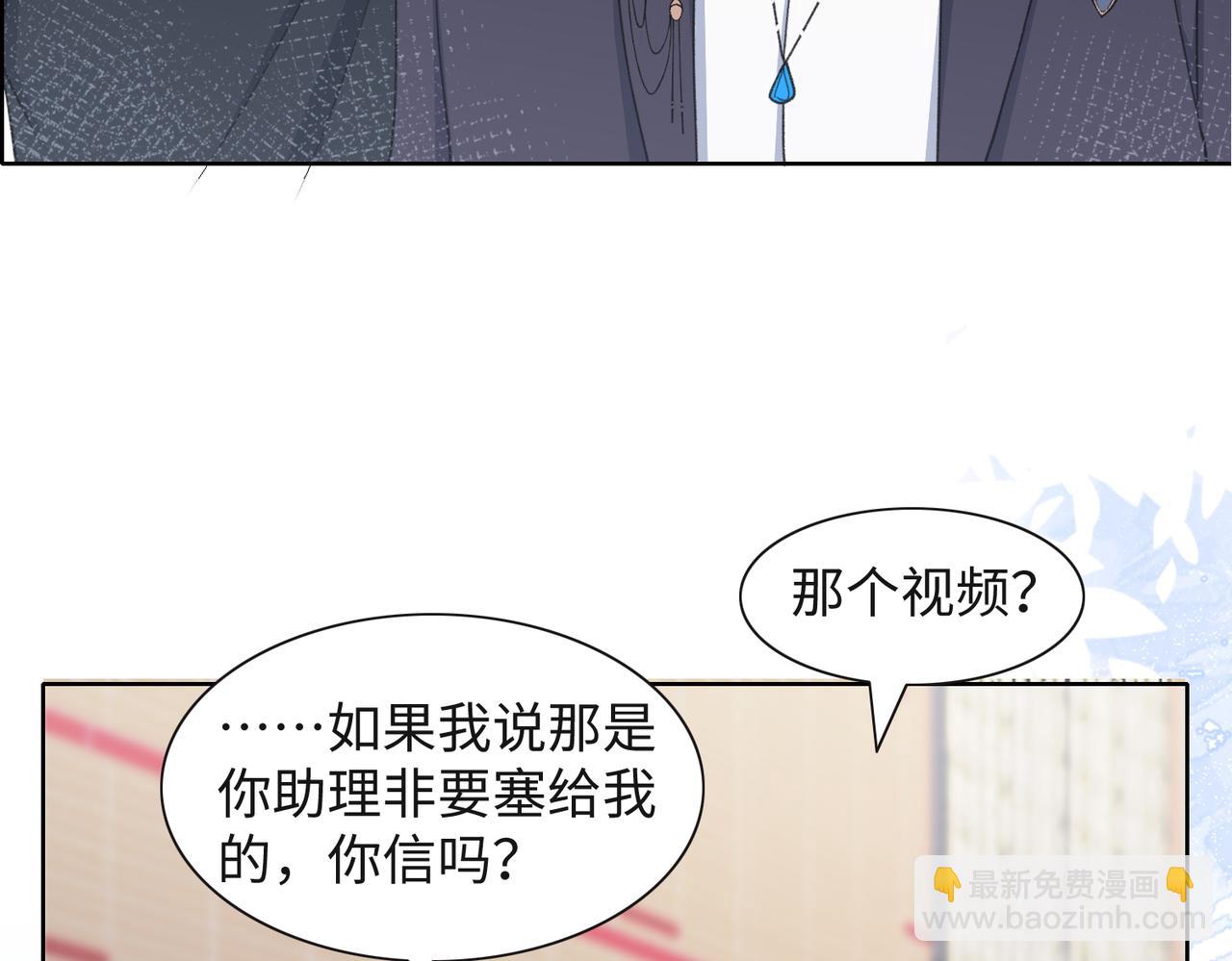 第53话  他是我的星星(1/3)-第55话