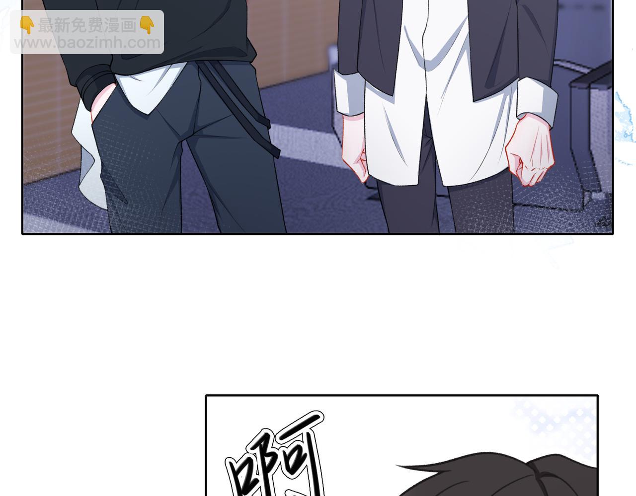 第53话  他是我的星星(1/3)-第55话