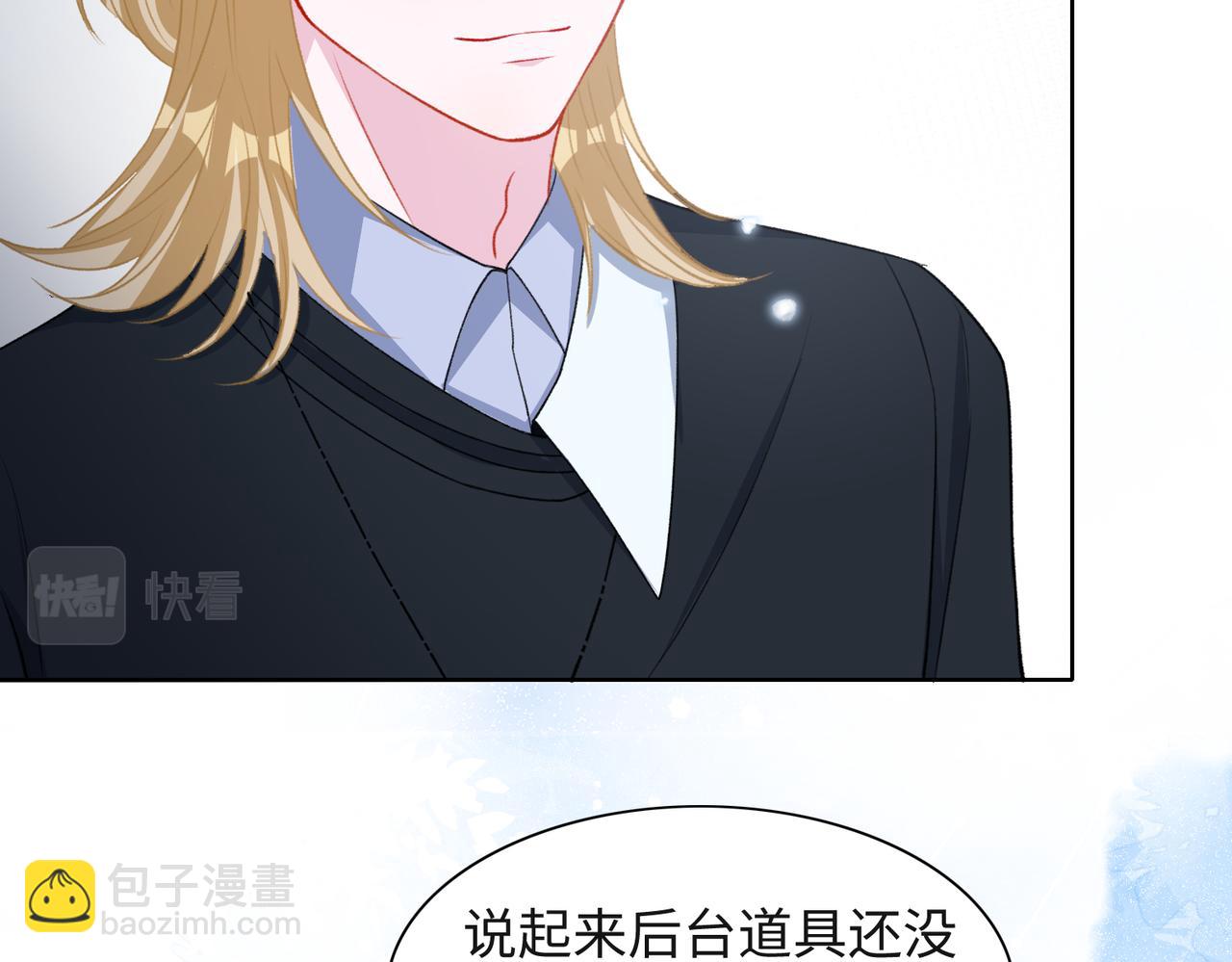 第53话  他是我的星星(1/3)-第55话