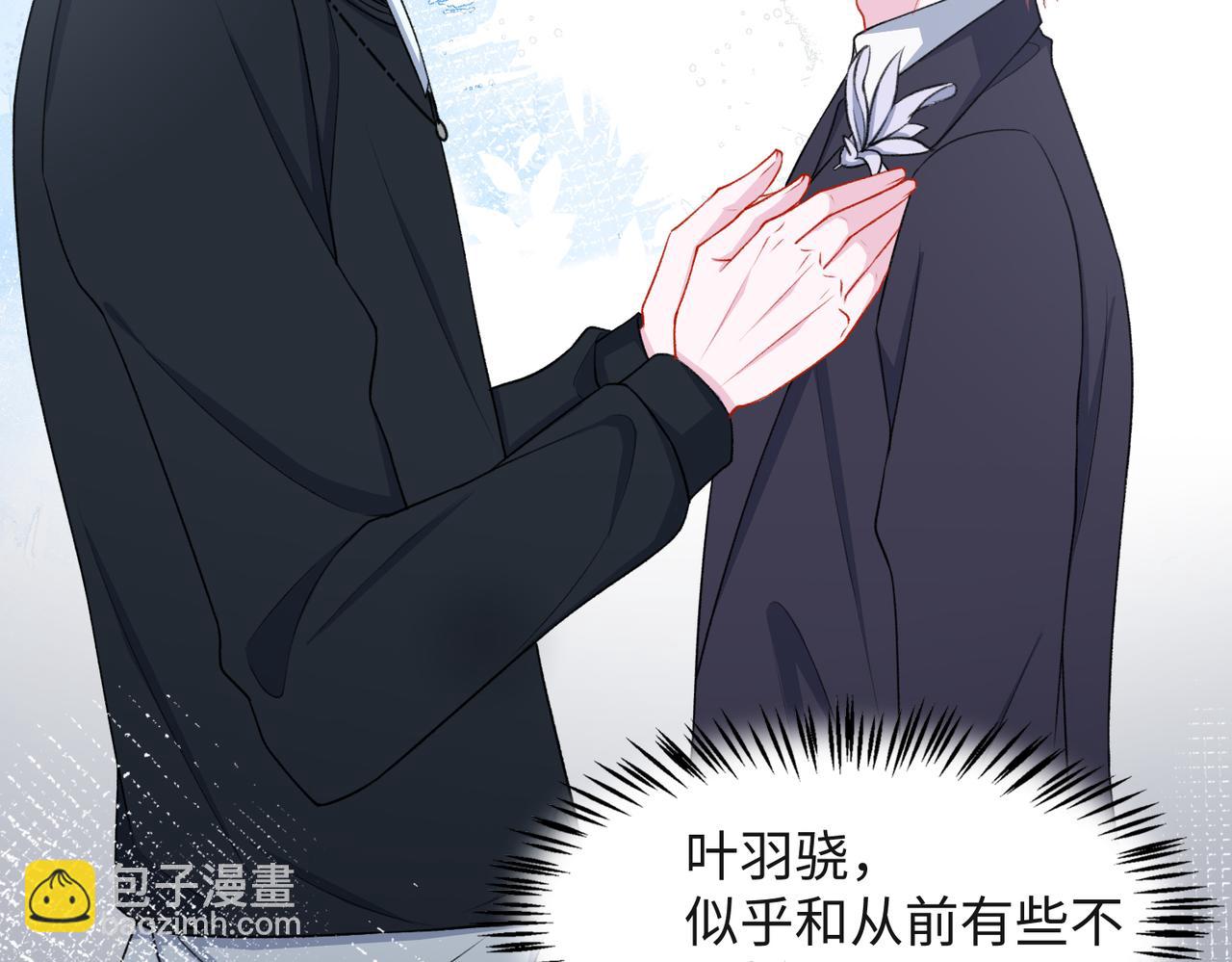 第53话  他是我的星星(1/3)-第55话