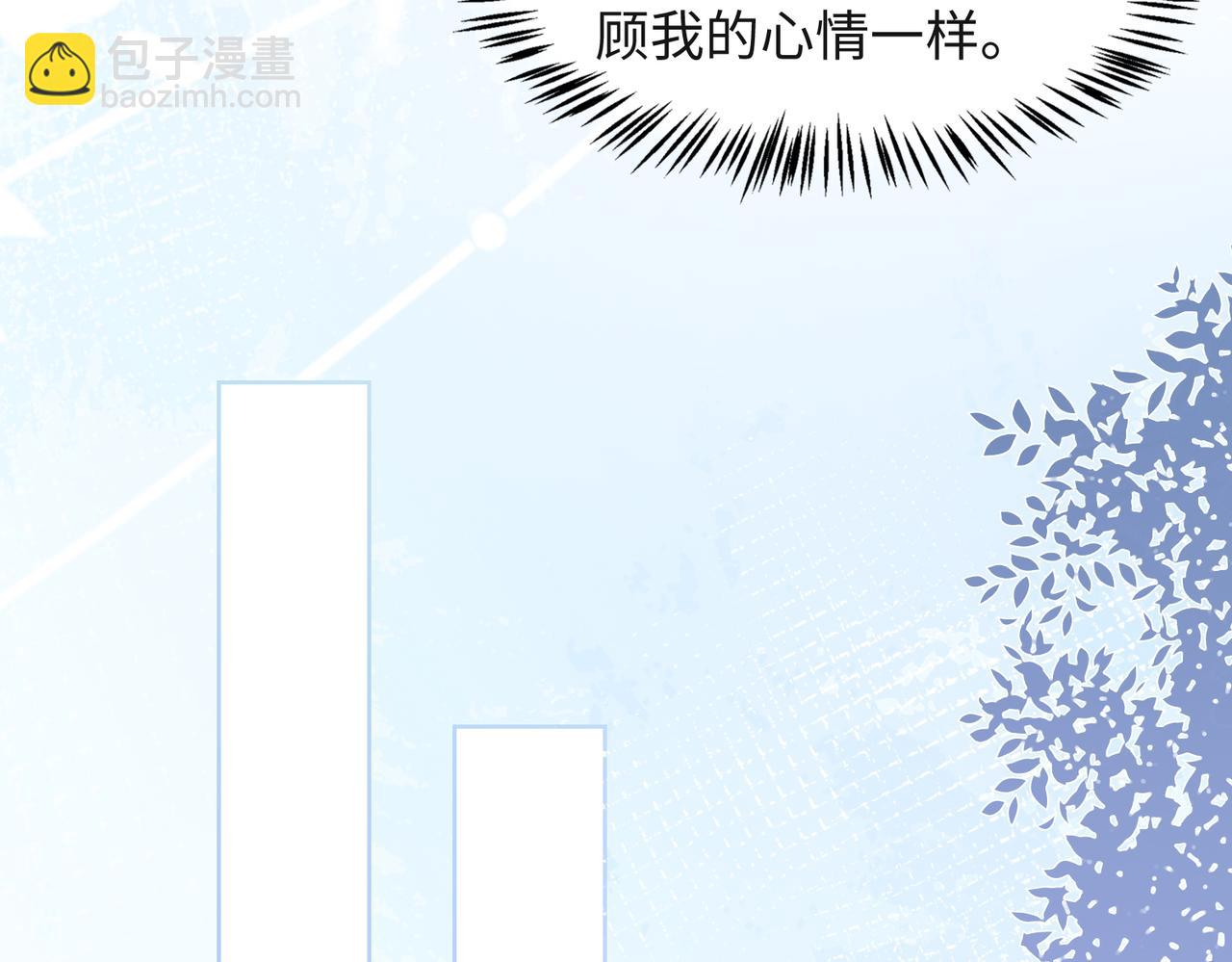 第53话  他是我的星星(1/3)-第55话