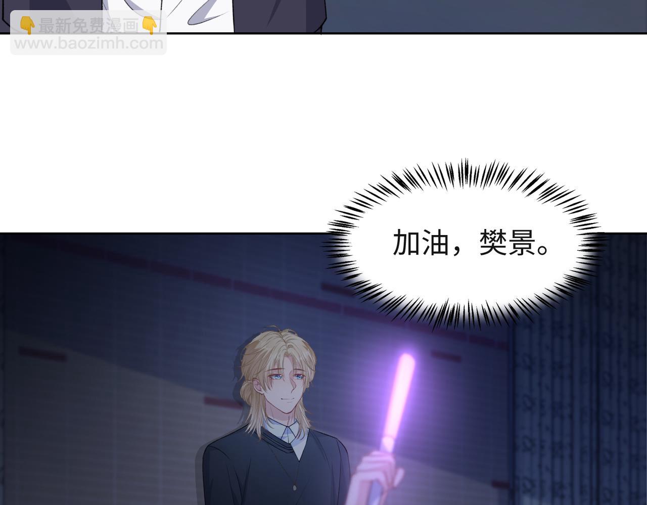 第53话  他是我的星星(1/3)-第55话