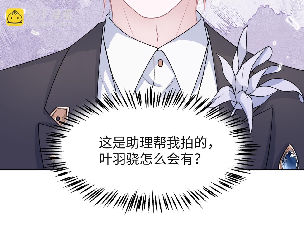 第53话  他是我的星星(1/3)-第55话