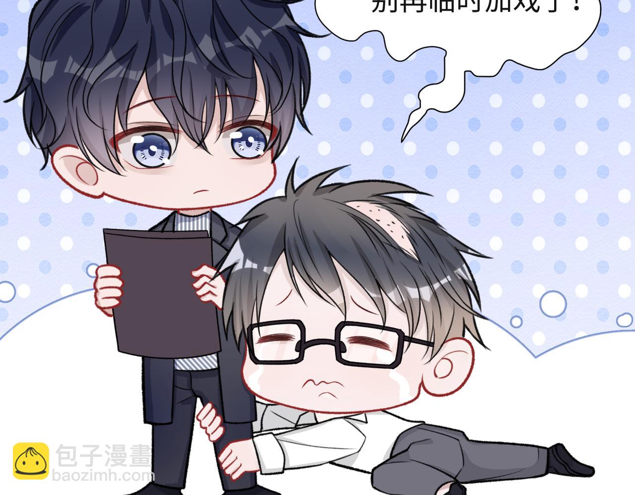 第55话  对手(1/3)-第57话