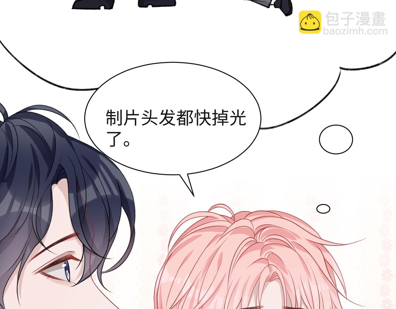 第55话  对手(1/3)-第57话