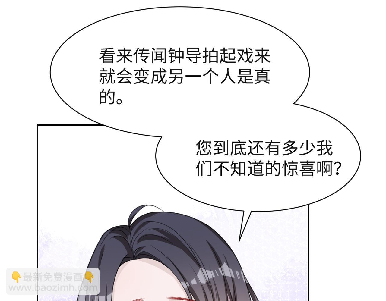 第55话  对手(1/3)-第57话