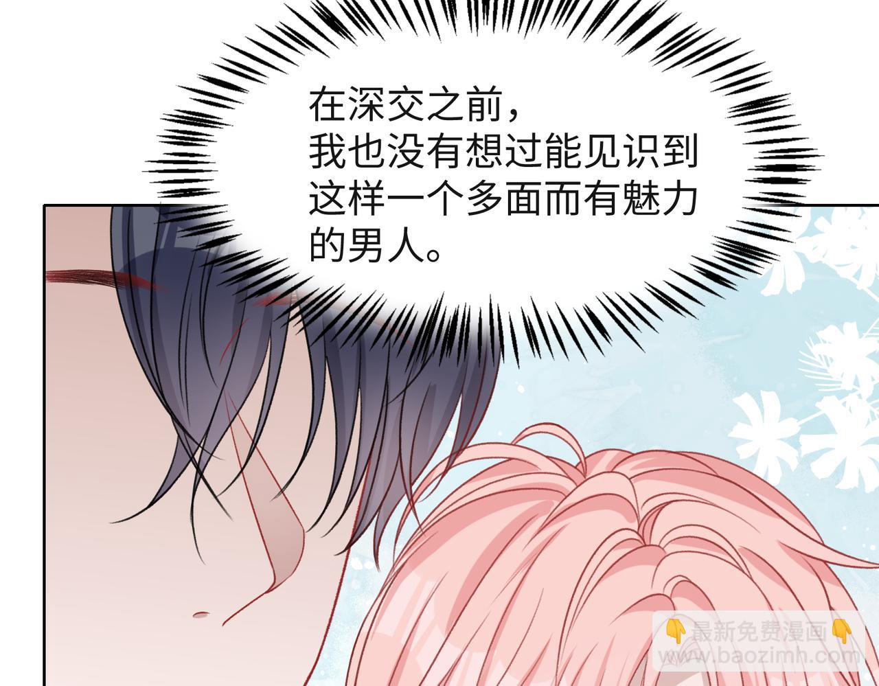 第55话  对手(1/3)-第57话