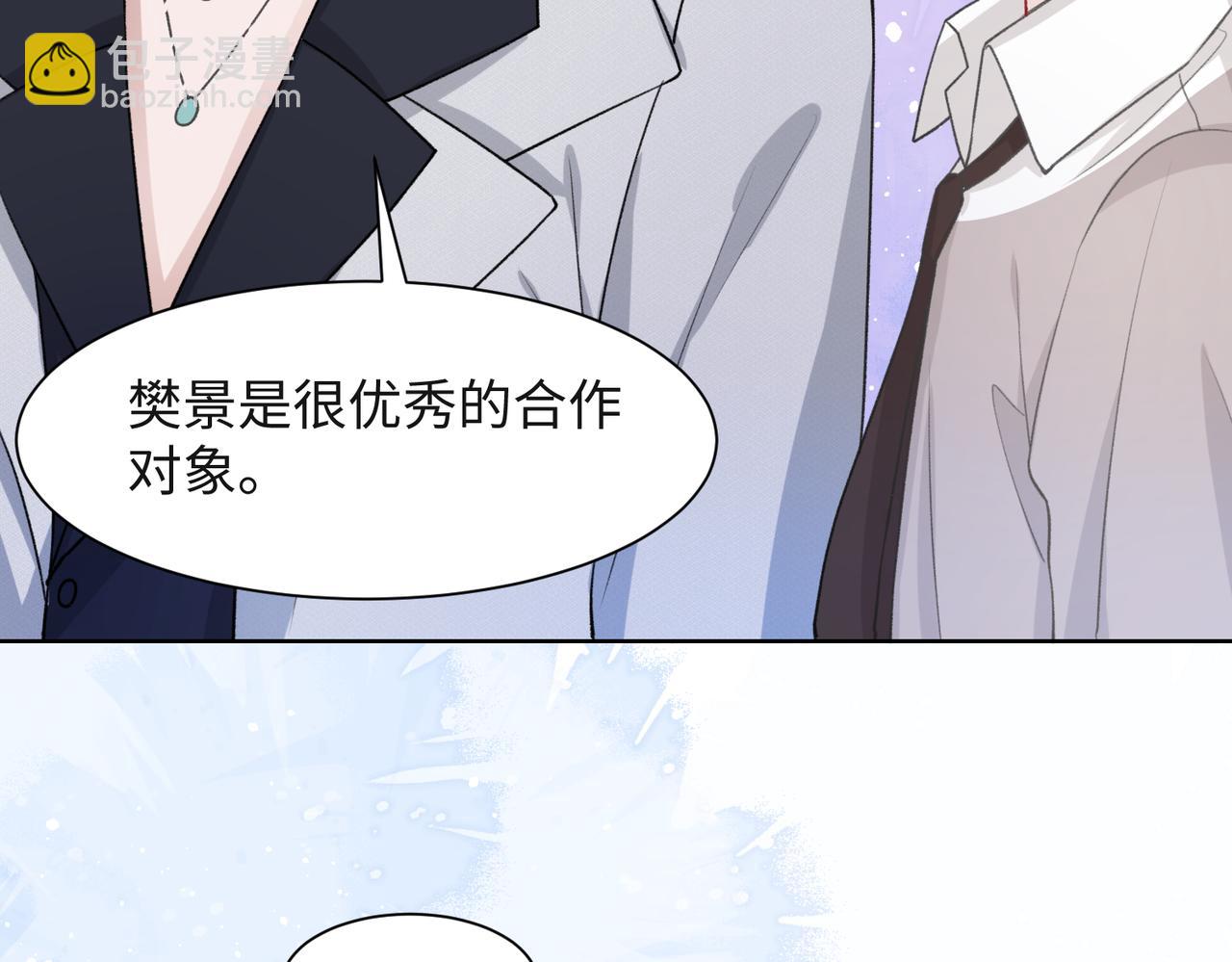 第55话  对手(1/3)-第57话