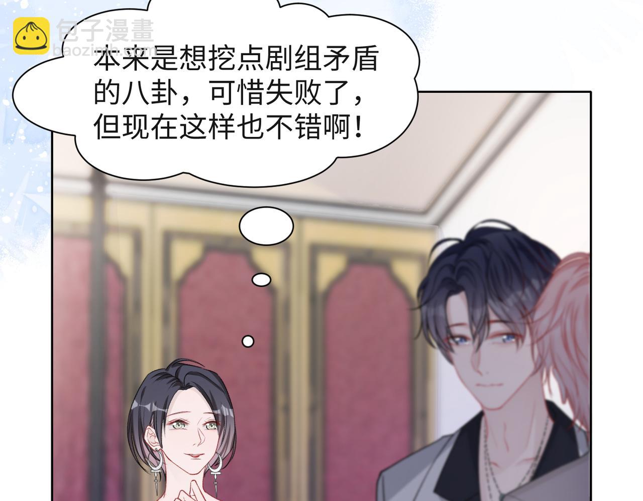 第55话  对手(1/3)-第57话