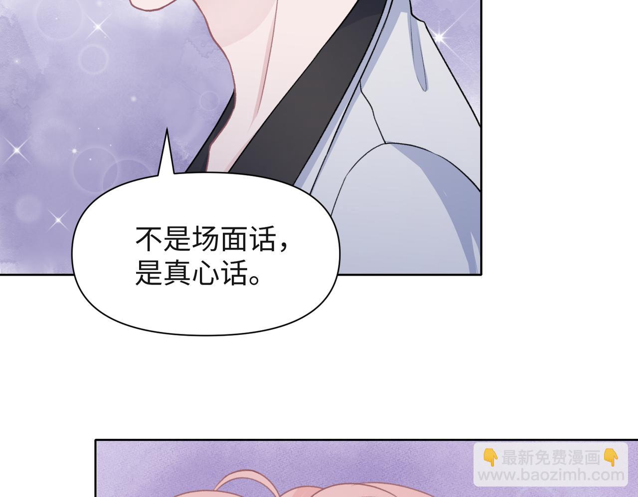 第55话  对手(1/3)-第57话