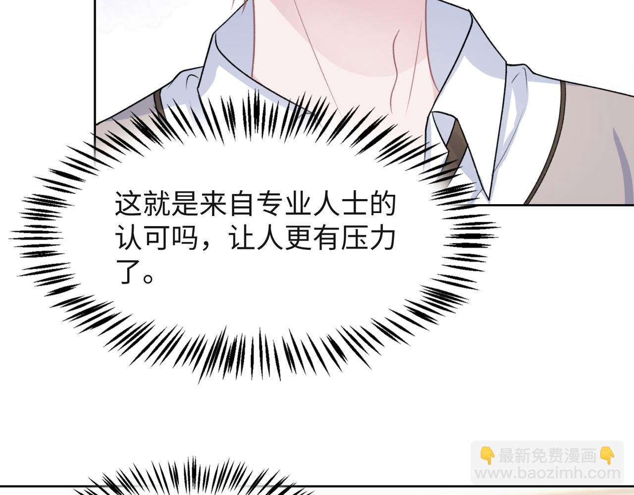 第55话  对手(1/3)-第57话