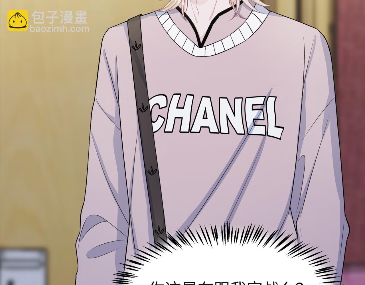 第55话  对手(1/3)-第57话