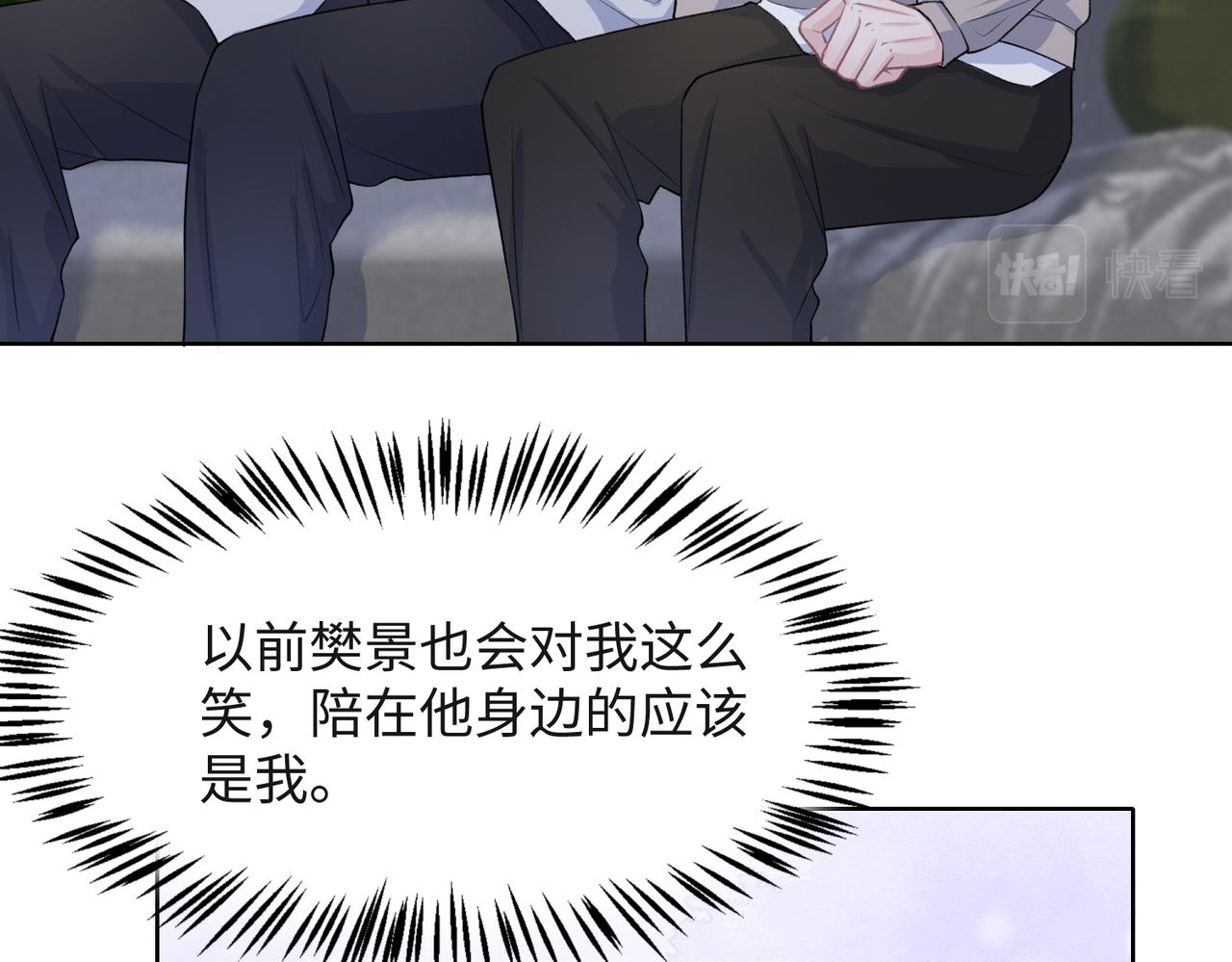 第55话  对手(1/3)-第57话