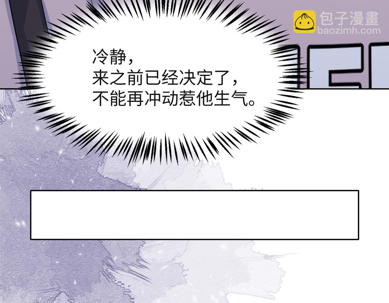 第55话  对手(1/3)-第57话