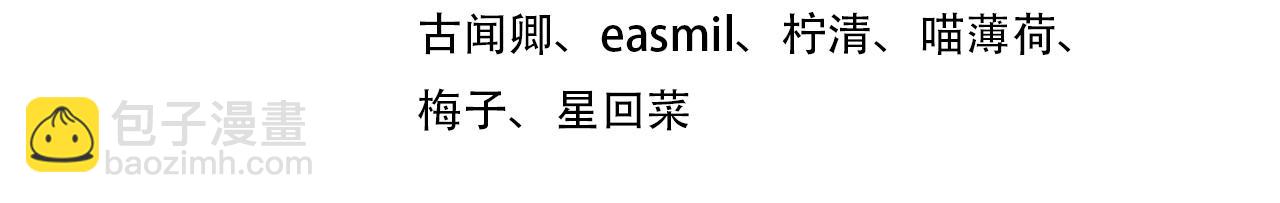 第55话  对手(1/3)-第57话