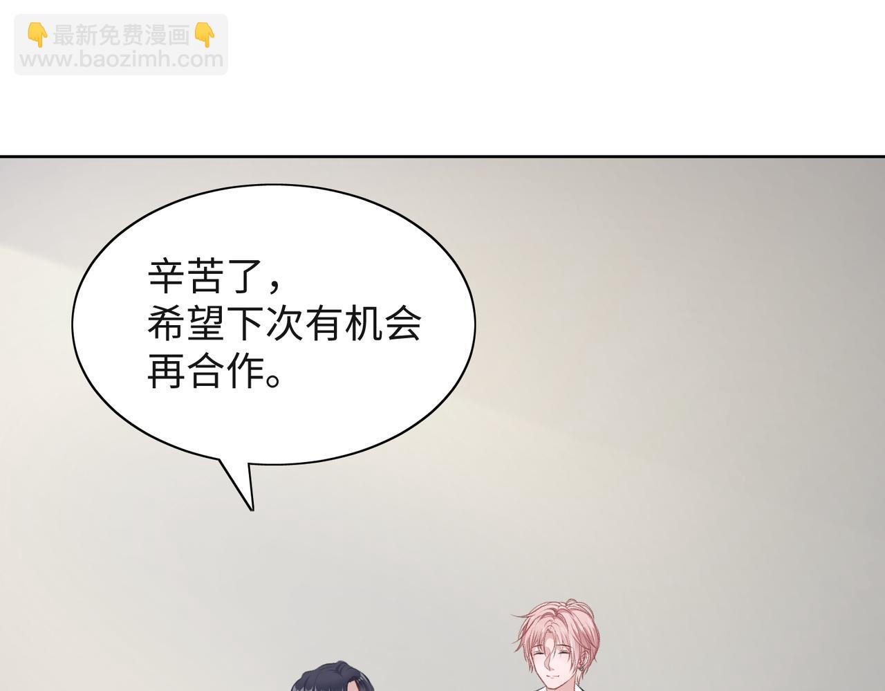 第55话  对手(1/3)-第57话