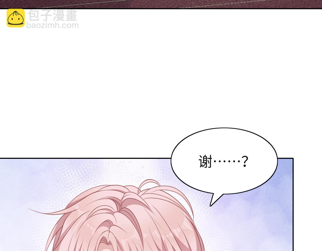 第55话  对手(1/3)-第57话