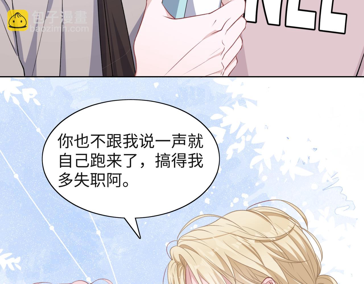 第55话  对手(1/3)-第57话