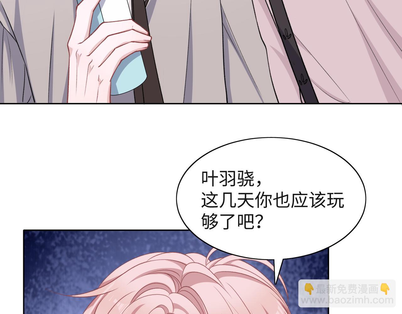 第55话  对手(1/3)-第57话