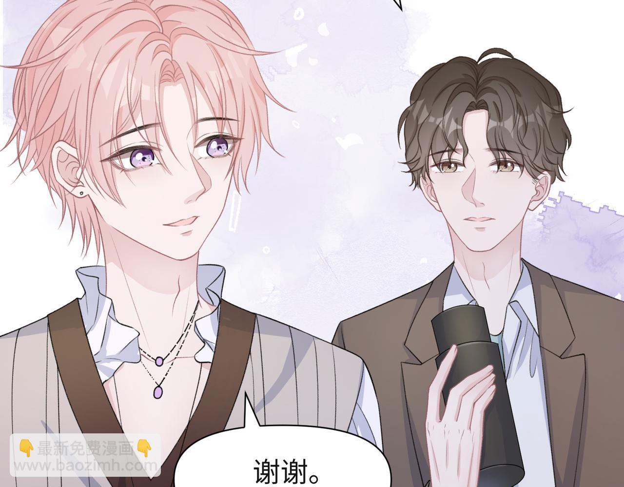 第57话  偷偷陪着你(1/3)-第59话