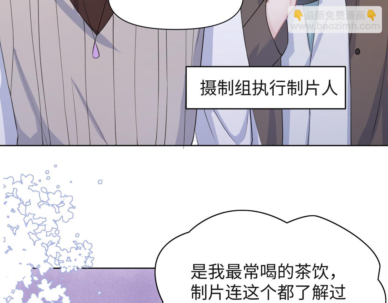 第57话  偷偷陪着你(1/3)-第59话