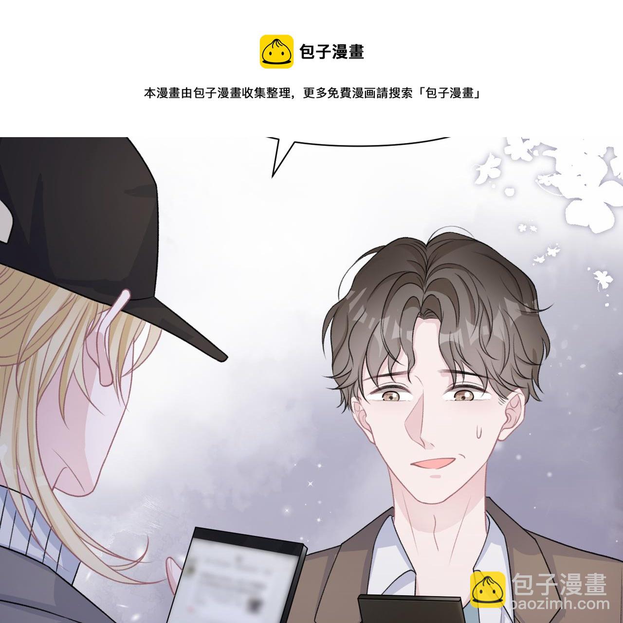 第57话  偷偷陪着你(1/3)-第59话