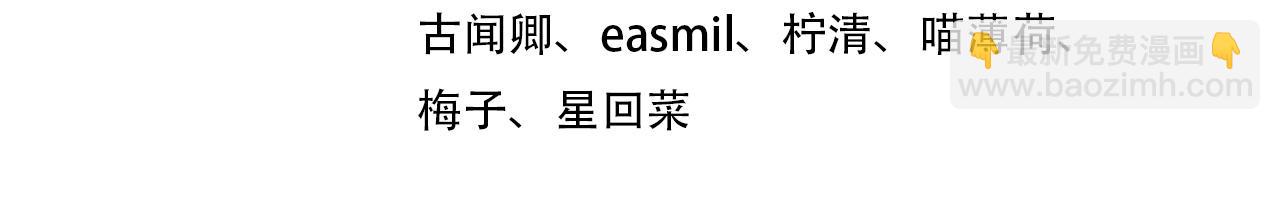 第57话  偷偷陪着你(1/3)-第59话