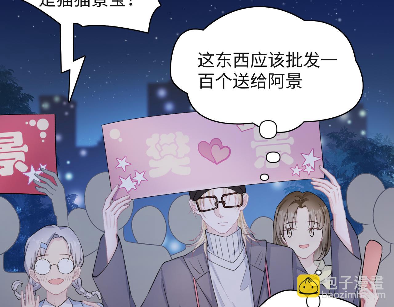 第57话  偷偷陪着你(1/3)-第59话