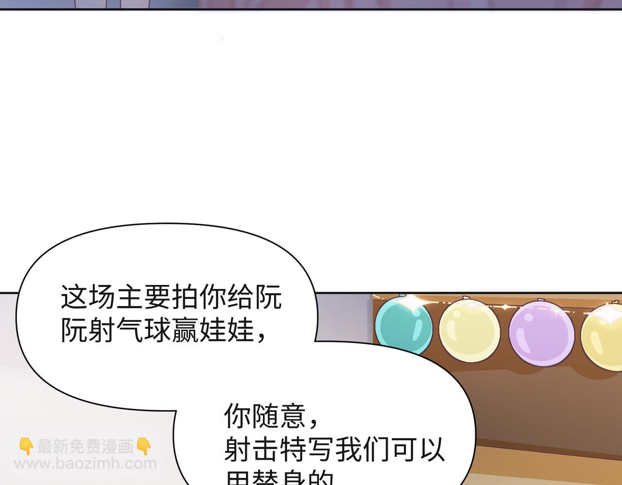 第57话  偷偷陪着你(1/3)-第59话