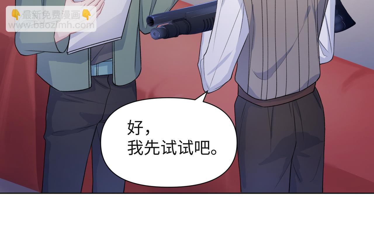 第57话  偷偷陪着你(1/3)-第59话