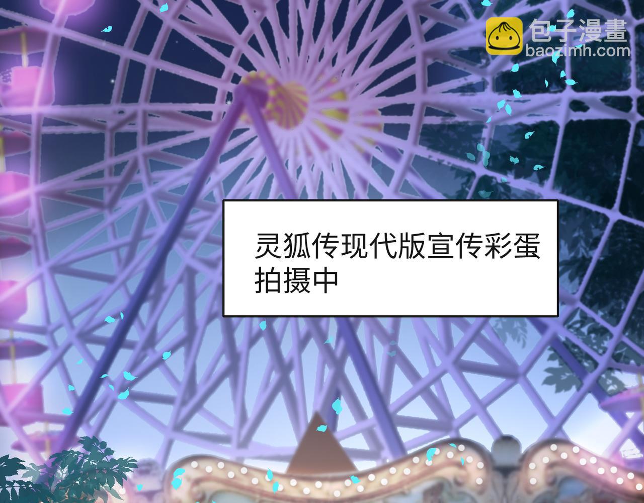 第57话  偷偷陪着你(1/3)-第59话