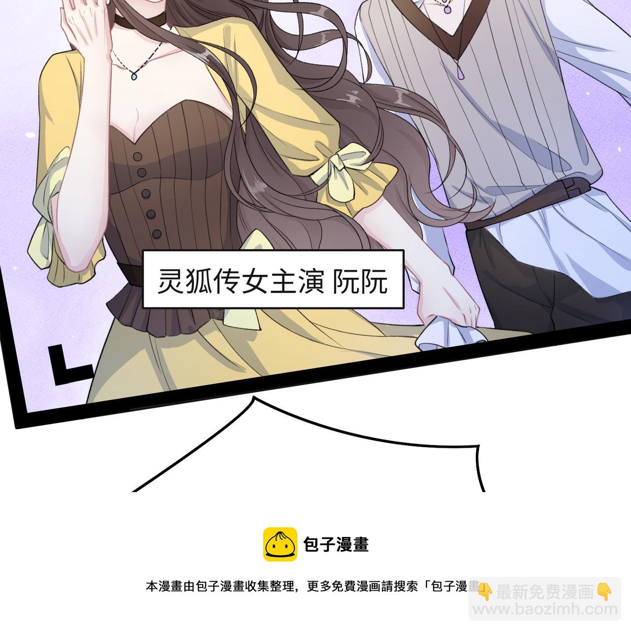 第57话  偷偷陪着你(1/3)-第59话