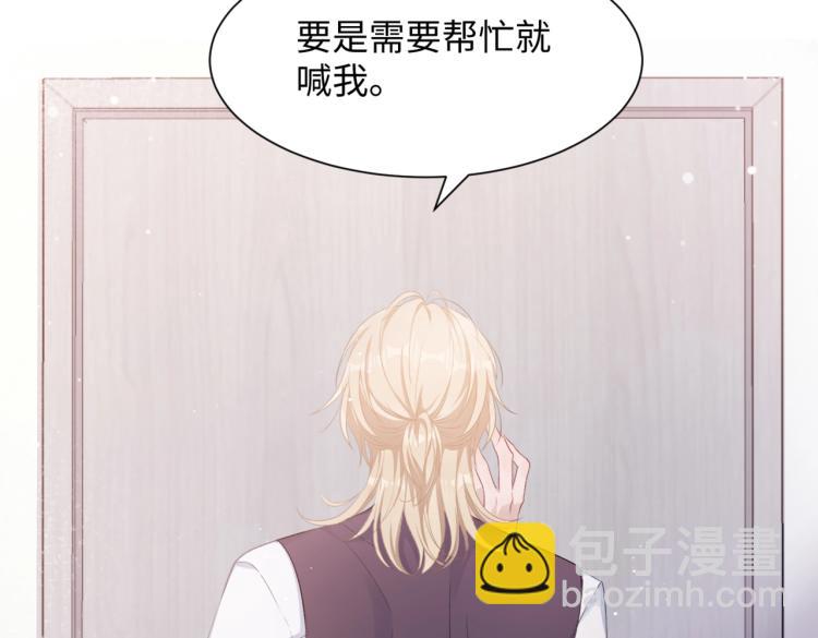 第5话  让我帮你(1/2)-第7话