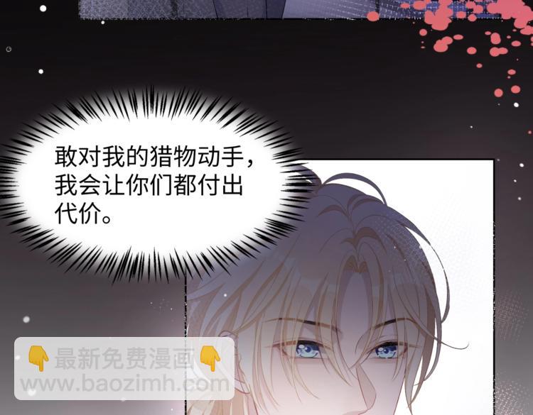 第5话  让我帮你(1/2)-第7话