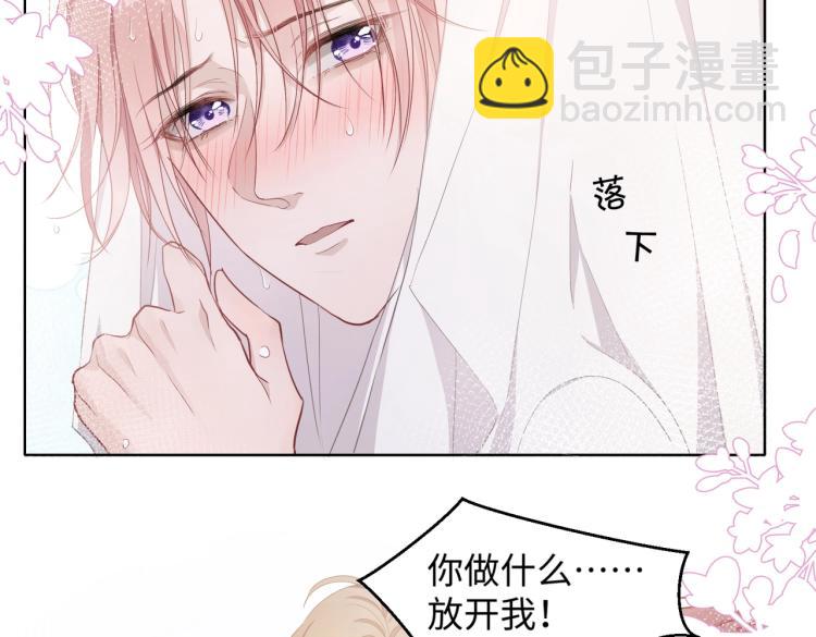 第5话  让我帮你(1/2)-第7话