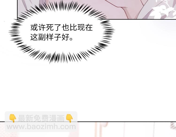 第5话  让我帮你(1/2)-第7话