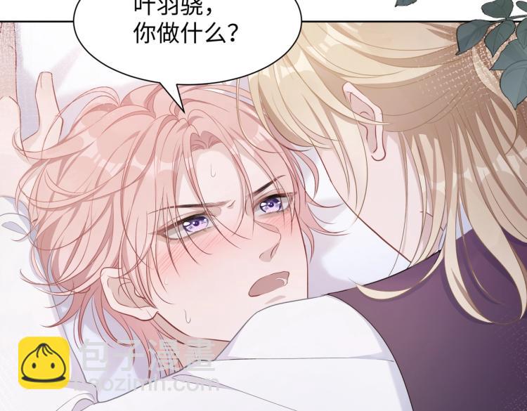 第5话  让我帮你(1/2)-第7话